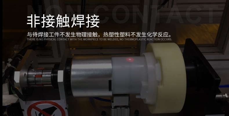 1548386551821376.jpg 激光焊接19.1.24_11.jpg